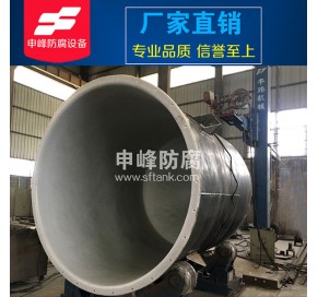 钢衬PE锥底搅拌罐