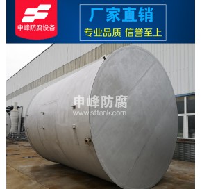 不锈钢储罐