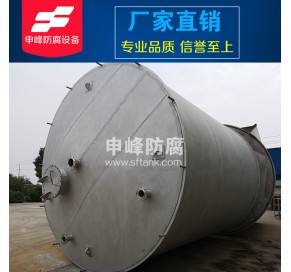 不锈钢储罐