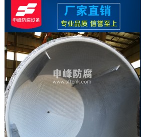钢衬PO搅拌罐