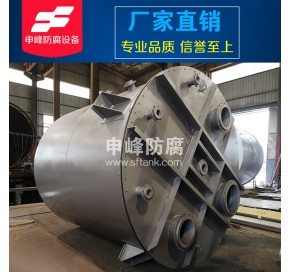 钢衬PE反应罐