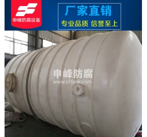 PE储罐