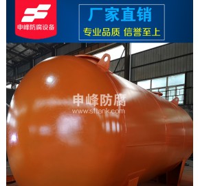  钢衬PO储罐