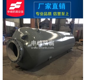 钢衬PO活性炭过滤器