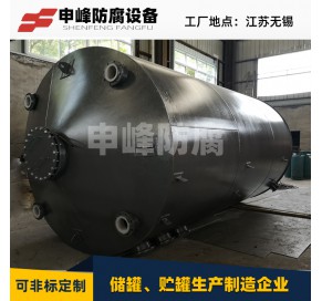 钢衬PE立式储罐 