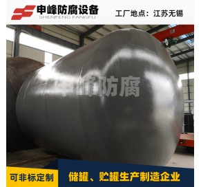 钢衬PE卧式储罐3