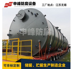 钢衬PE储罐16