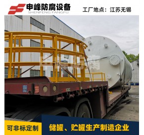 钢衬PE储罐28