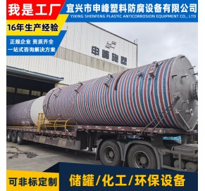 不锈钢臭氧塔 5