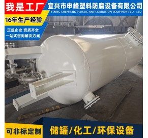 钢衬PO活性炭过滤器