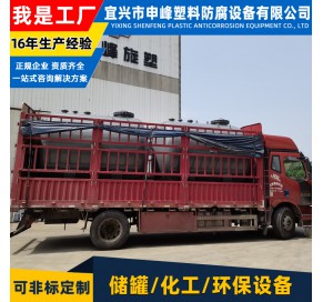 钢衬PE卧式储罐3