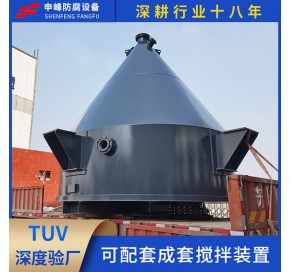 钢衬PE稠厚器小型反应罐