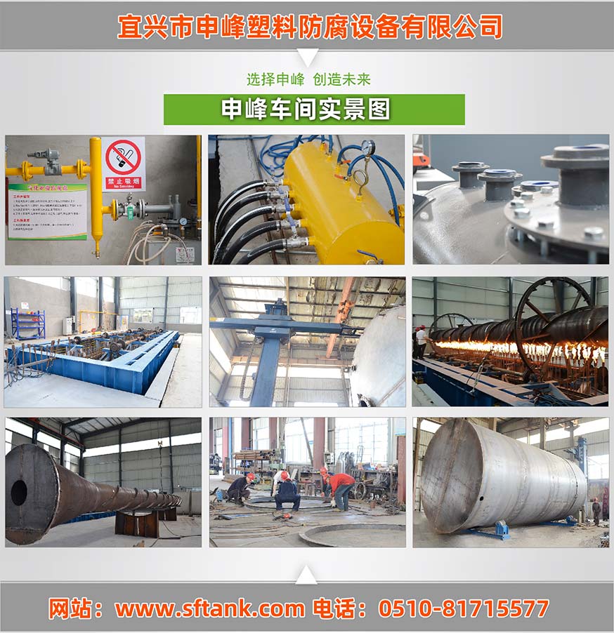 申峰车间实景图